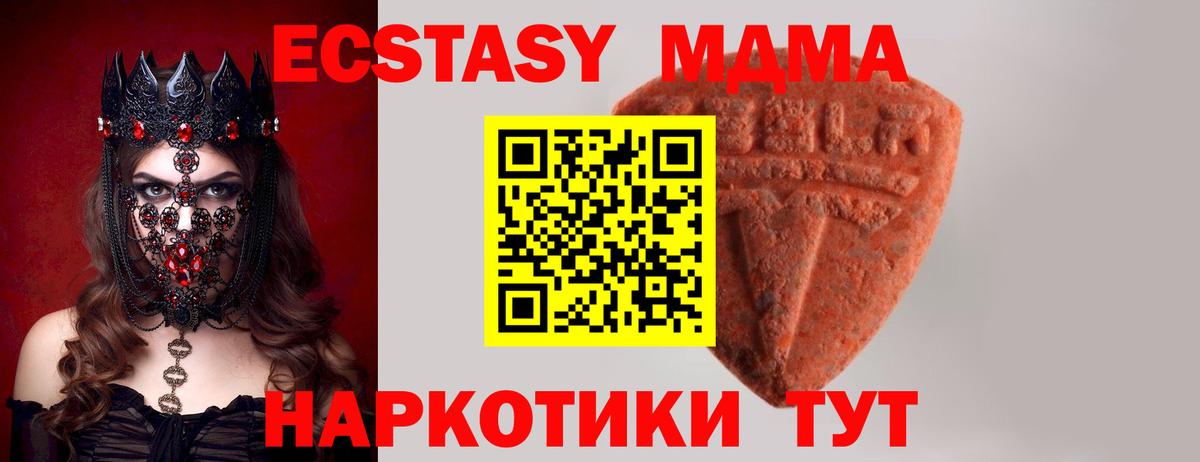 Экстази бентли  Экстази  Медногорск  Вход с VPN 