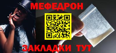 кокаин перу Тула