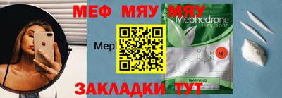 индика Туймазы