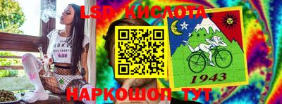 кокаин перу Тула