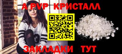 СК Тулун