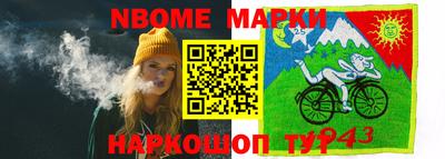 кокаин перу Тула