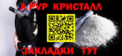 индика Туймазы