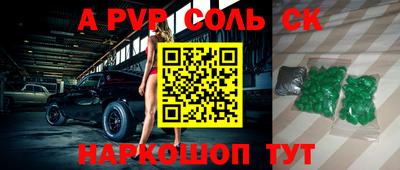 кокаин перу Тула