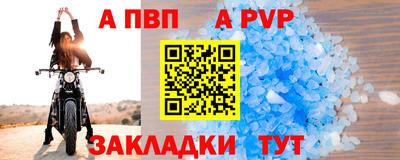 СК Тулун