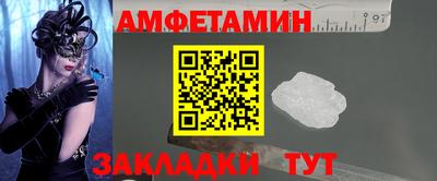 СК Тулун