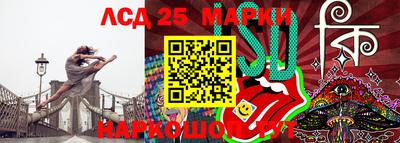 марки nbome Усть-Илимск