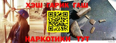 СК Тулун