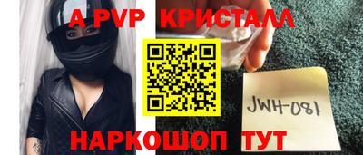 кокаин перу Тула
