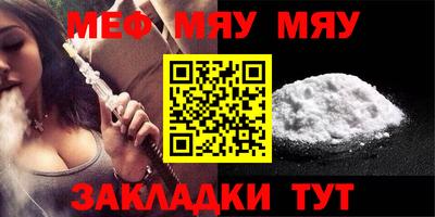 кокаин перу Тула