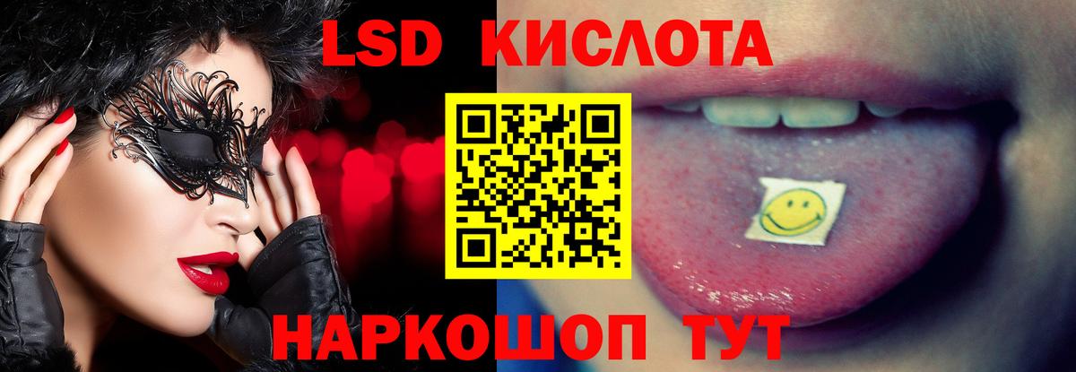 mega зеркало  ЛСД экстази ecstasy  Лсд 25 экстази ecstasy  Вход с VPN  Медногорск  ЛСД экстази 