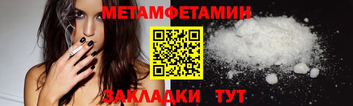 Первитин витя  Вход с VPN  Первитин витя  Медногорск 
