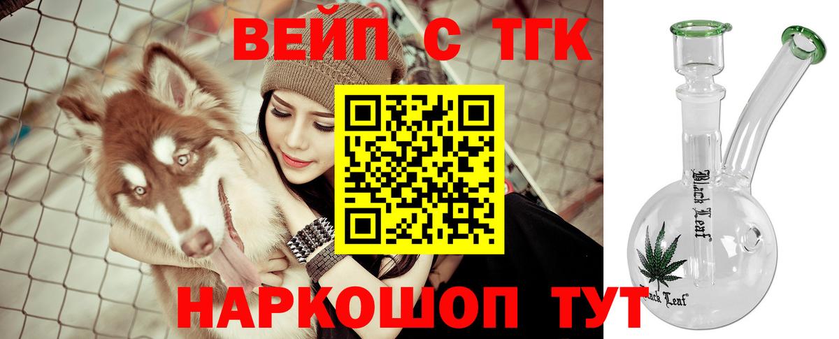 Дистиллят ТГК концентрат  Вход с VPN  Медногорск 